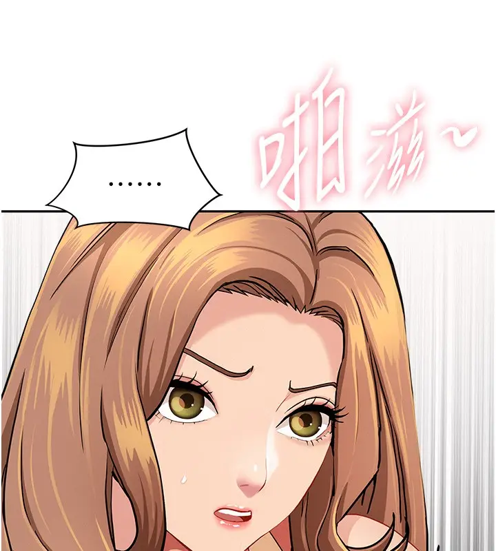 漫画《罪爱人妻》第19话第22张图
