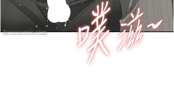 漫画《罪爱人妻》第19话第28张图