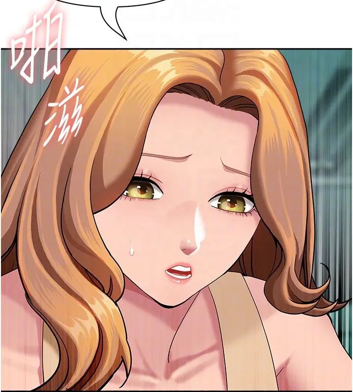 漫画《罪爱人妻》第19话第31张图