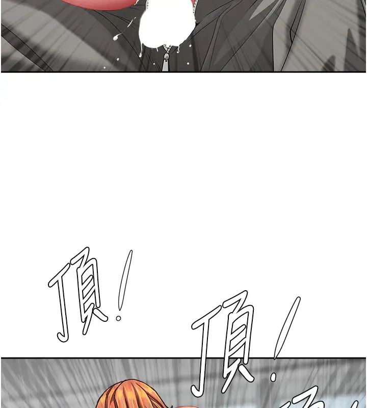 漫画《罪爱人妻》第19话第36张图