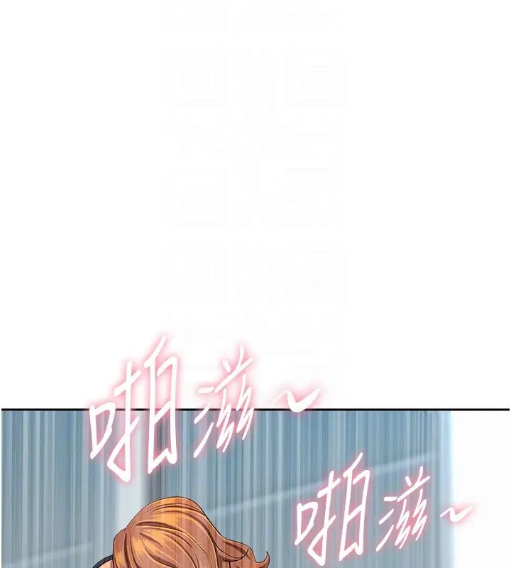 漫画《罪爱人妻》第19话第58张图