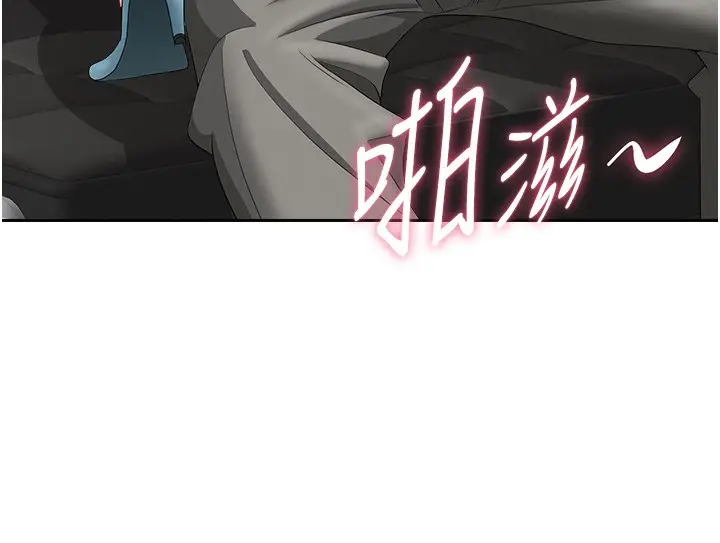 漫画《罪爱人妻》第19话第60张图