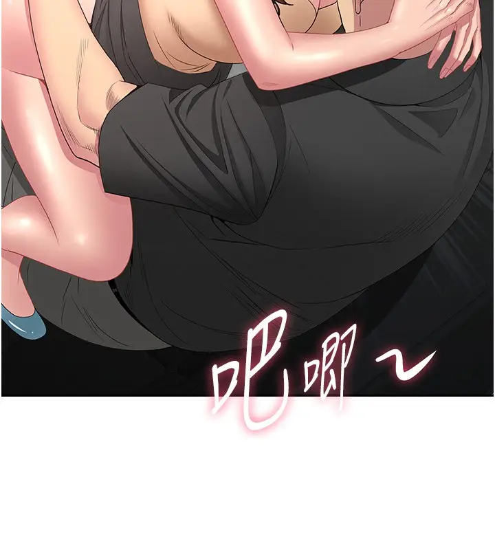 漫画《罪爱人妻》第19话第62张图