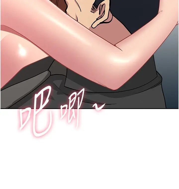 漫画《罪爱人妻》第19话第67张图