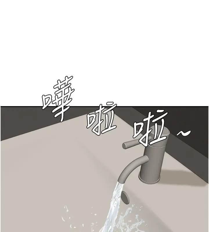漫画《罪爱人妻》第19话第79张图
