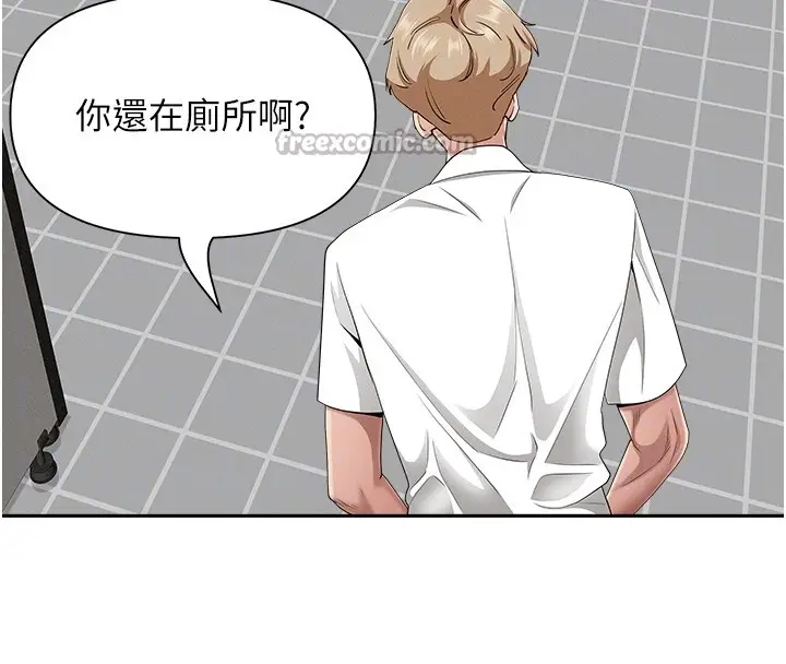 漫画《罪爱人妻》第19话第84张图