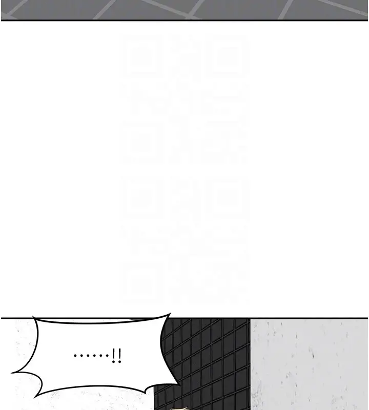 漫画《罪爱人妻》第19话第88张图