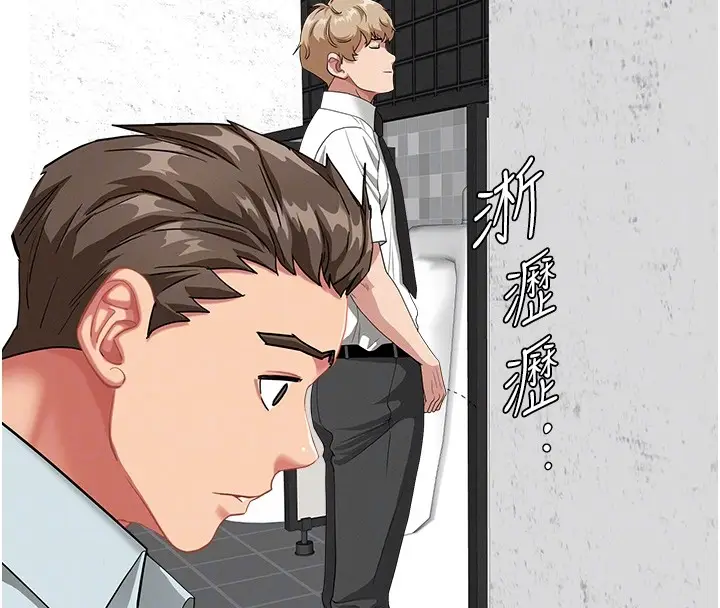 漫画《罪爱人妻》第19话第89张图