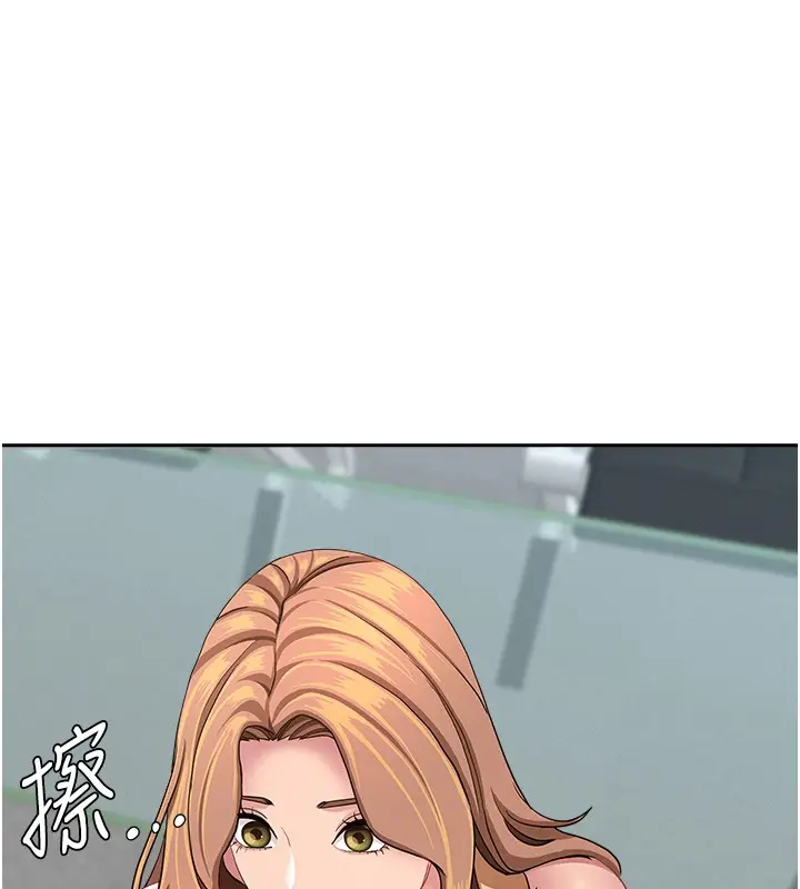 漫画《罪爱人妻》第19话第97张图