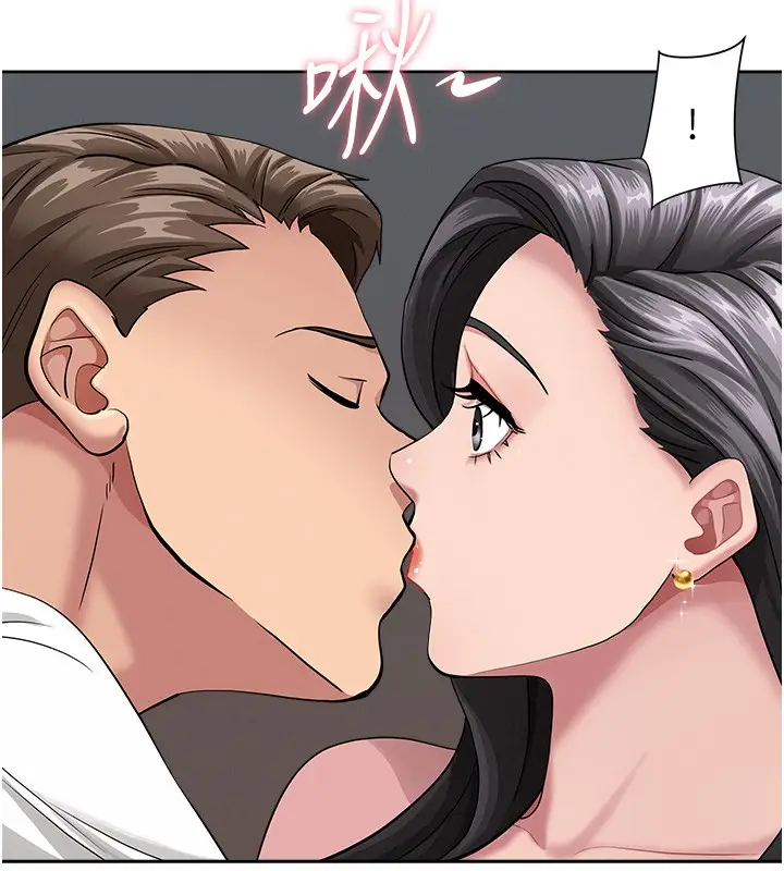漫画《罪爱人妻》第20话第115张图