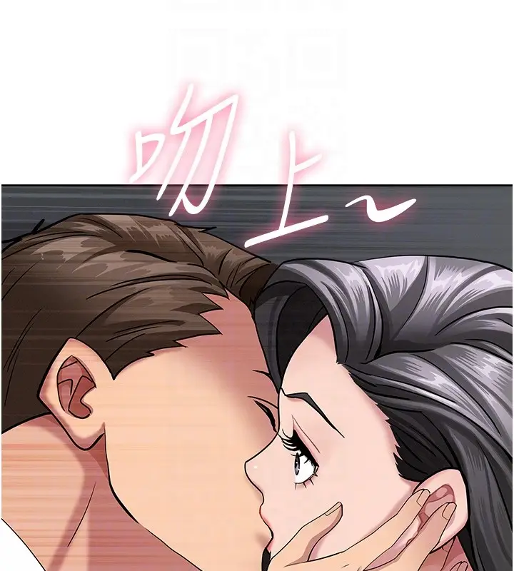 漫画《罪爱人妻》第20话第118张图