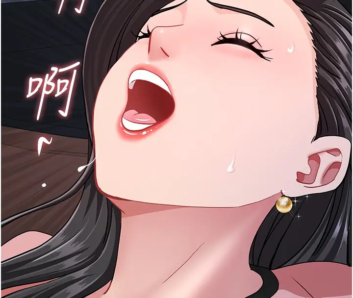 漫画《罪爱人妻》第20话第147张图