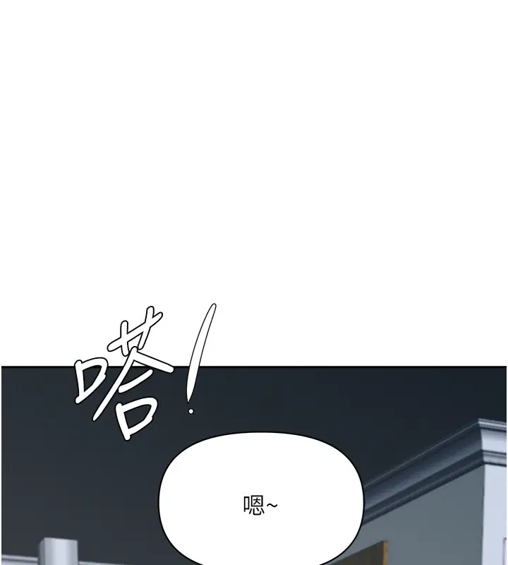 漫画《罪爱人妻》第20话第32张图