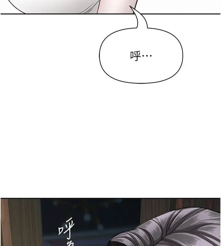 漫画《罪爱人妻》第20话第52张图