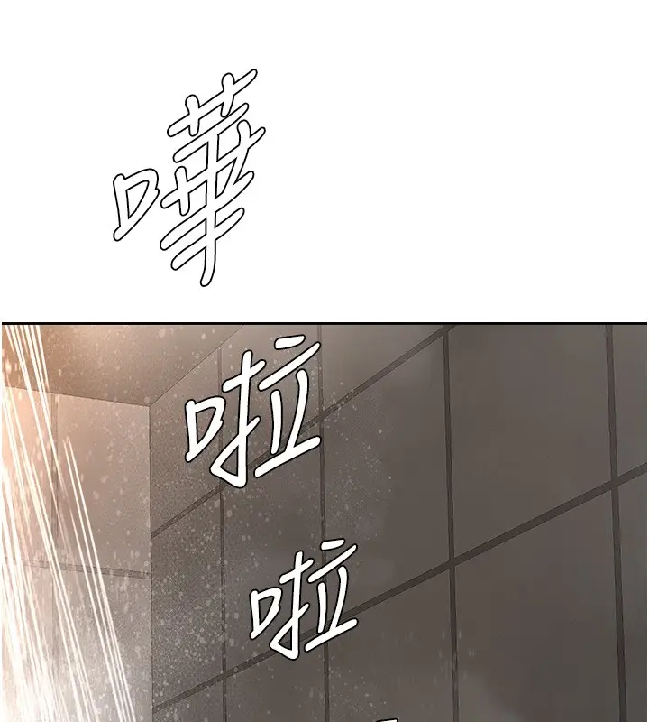 漫画《罪爱人妻》第20话第57张图