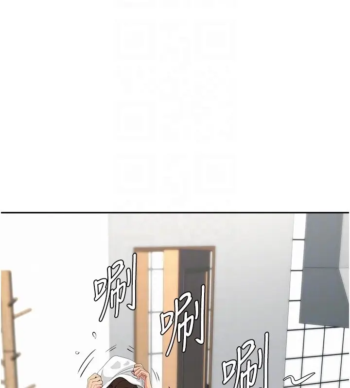 漫画《罪爱人妻》第20话第62张图