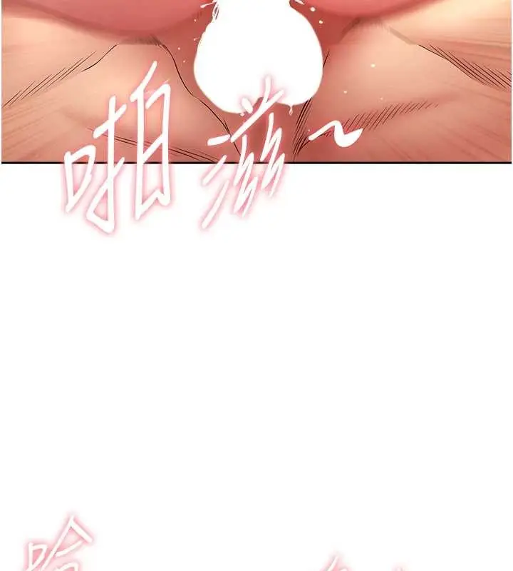漫画《罪爱人妻》第21话第113张图