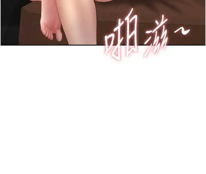 漫画《罪爱人妻》第21话第115张图