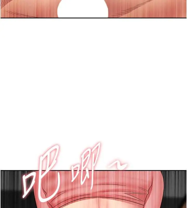 漫画《罪爱人妻》第21话第117张图
