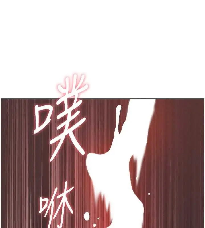 漫画《罪爱人妻》第21话第127张图