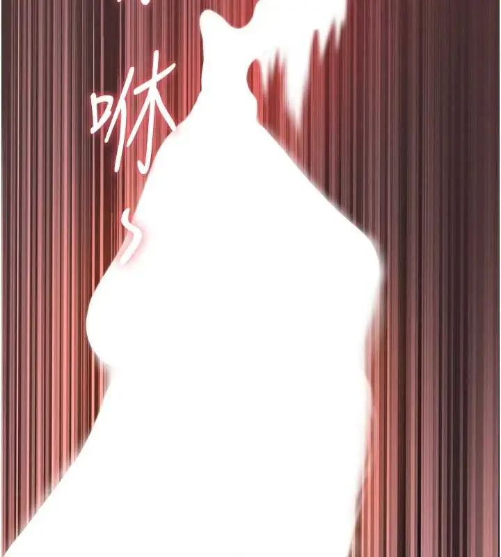 漫画《罪爱人妻》第21话第128张图