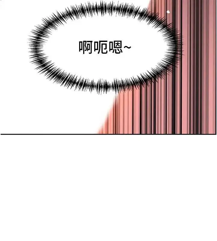 漫画《罪爱人妻》第21话第129张图