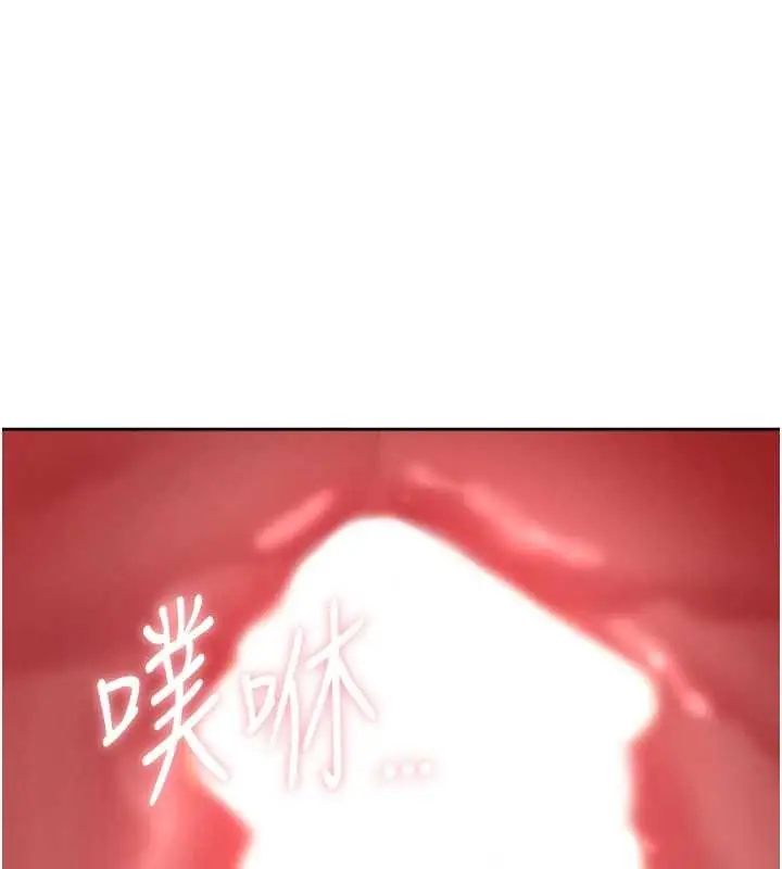 漫画《罪爱人妻》第21话第132张图