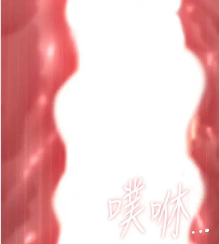 漫画《罪爱人妻》第21话第133张图