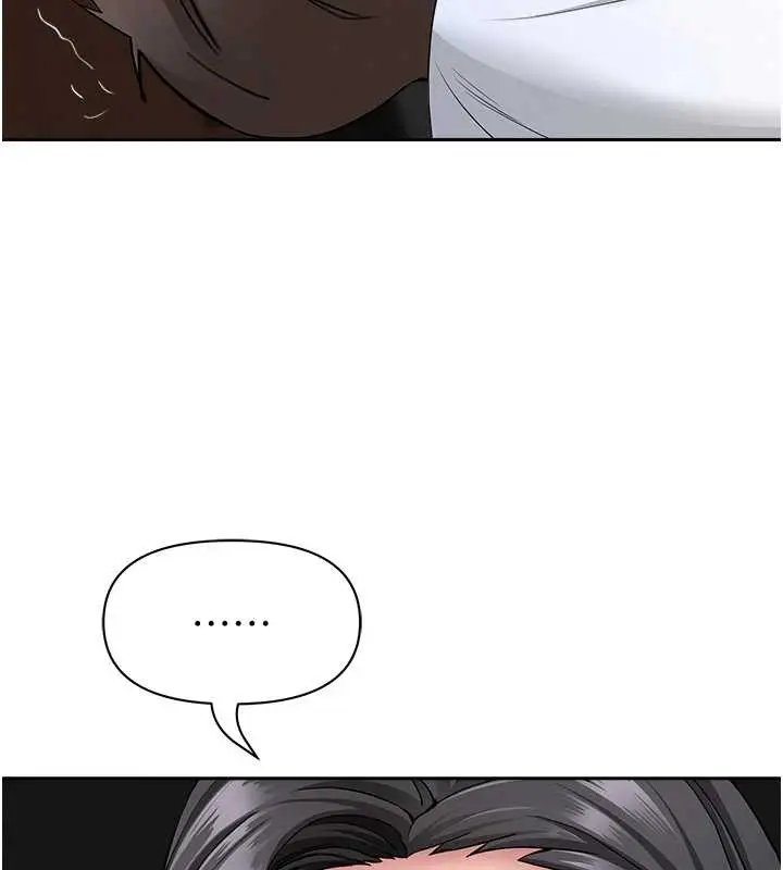 漫画《罪爱人妻》第21话第138张图