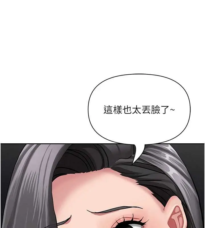 漫画《罪爱人妻》第21话第15张图