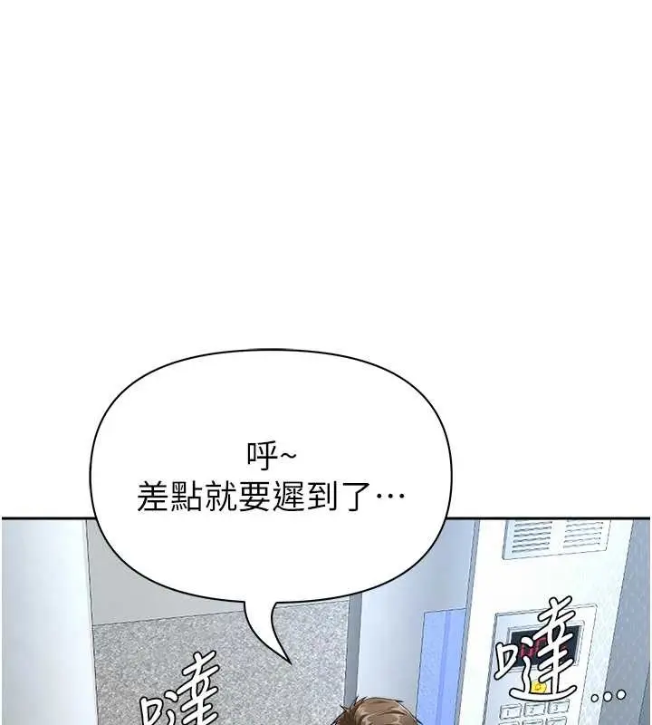 漫画《罪爱人妻》第21话第159张图
