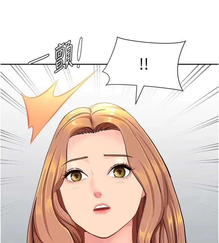 漫画《罪爱人妻》第21话第166张图