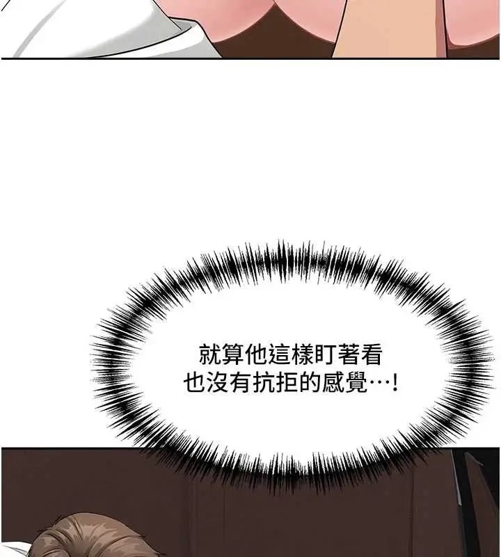漫画《罪爱人妻》第21话第22张图
