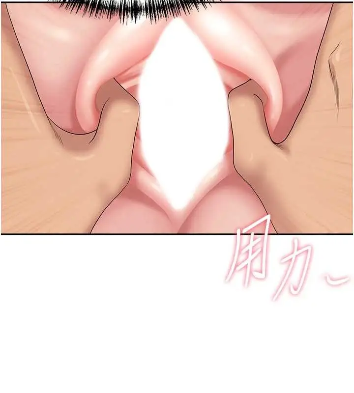 漫画《罪爱人妻》第21话第27张图