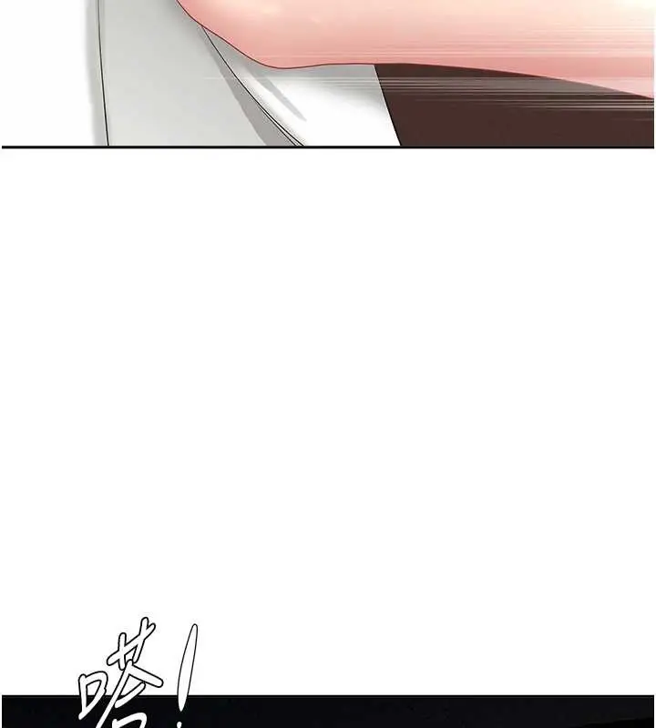 漫画《罪爱人妻》第21话第64张图