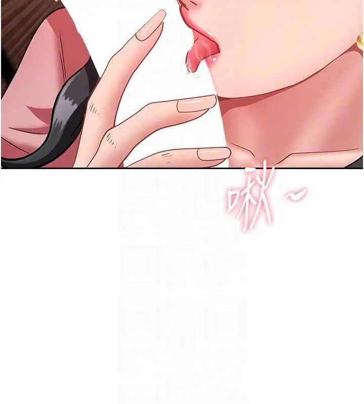 漫画《罪爱人妻》第21话第90张图
