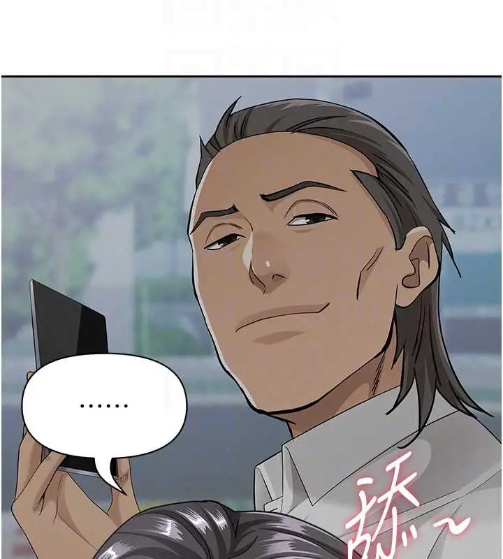 漫画《罪爱人妻》第21话第91张图