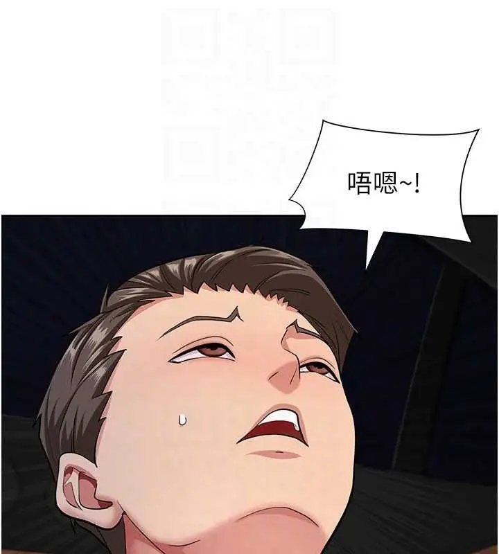 漫画《罪爱人妻》第21话第96张图