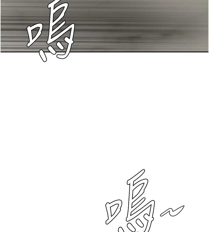 漫画《罪爱人妻》第22话第104张图