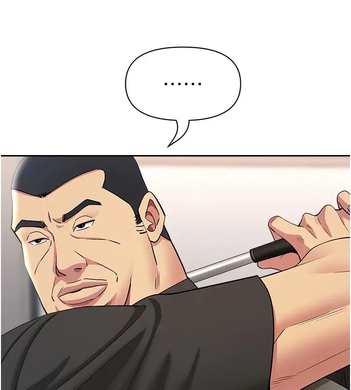 漫画《罪爱人妻》第22话第110张图