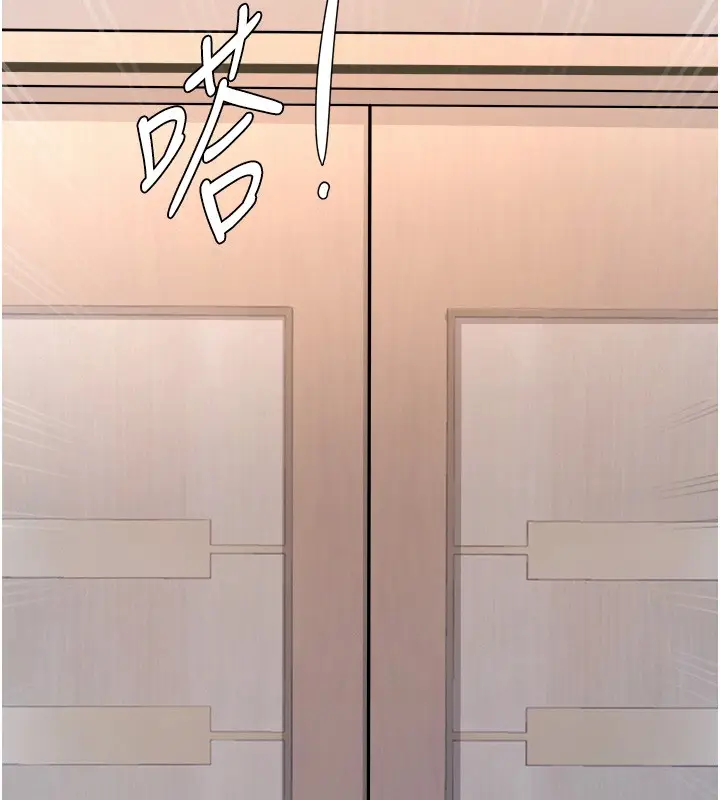漫画《罪爱人妻》第22话第130张图