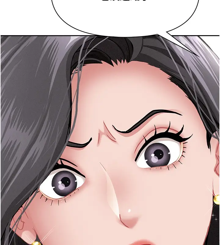 漫画《罪爱人妻》第22话第147张图