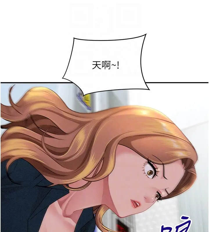 漫画《罪爱人妻》第22话第17张图