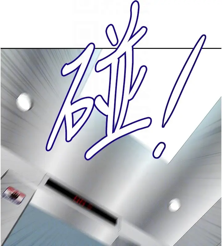 漫画《罪爱人妻》第22话第19张图