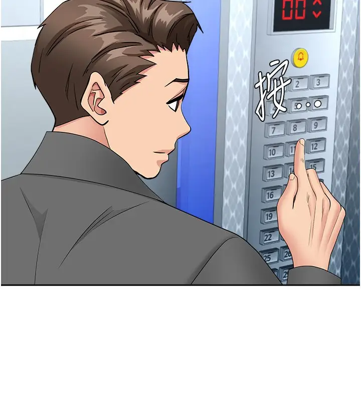 漫画《罪爱人妻》第22话第2张图