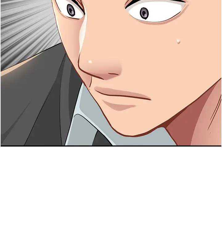 漫画《罪爱人妻》第22话第23张图