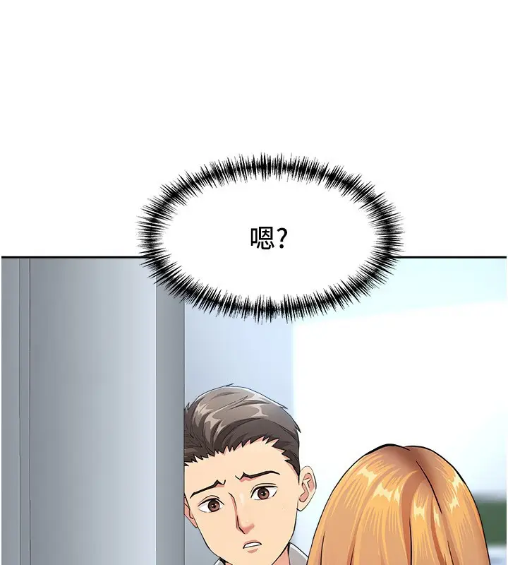 漫画《罪爱人妻》第22话第3张图