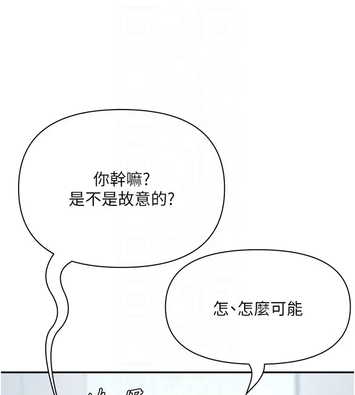 漫画《罪爱人妻》第22话第30张图
