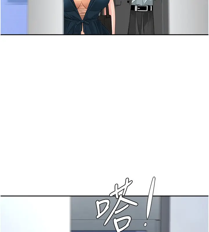 漫画《罪爱人妻》第22话第34张图