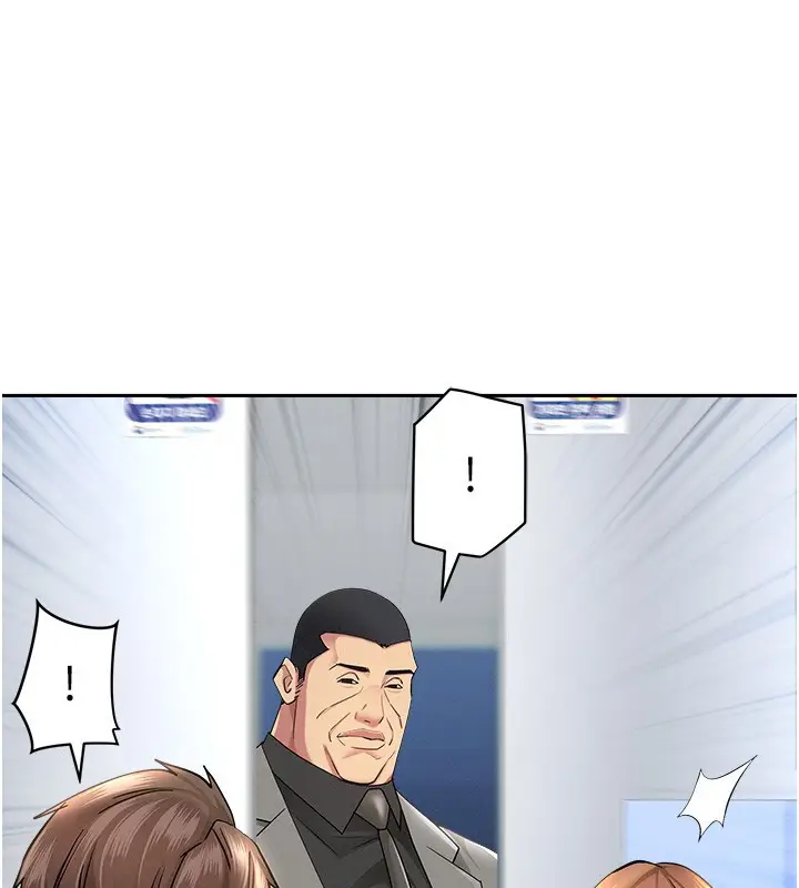 漫画《罪爱人妻》第22话第36张图